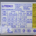 LITE-ON 240W voeding voor Lenovo - PS-5241-01VA-ROHS