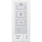 Aiphone KIT DB4 – Handsfree Audio Intercom 4 App.